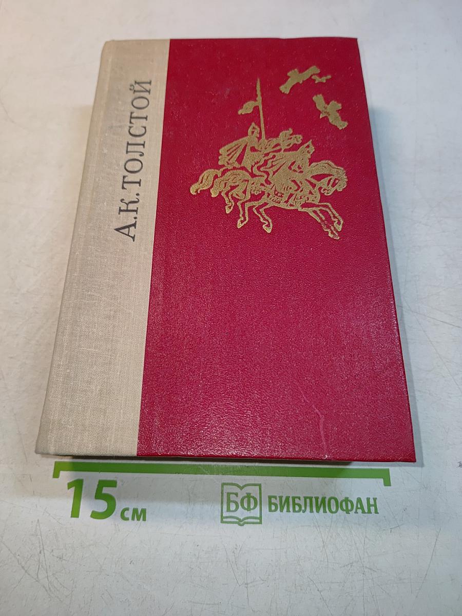 Избранные произведения