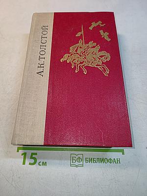 Избранные произведения
