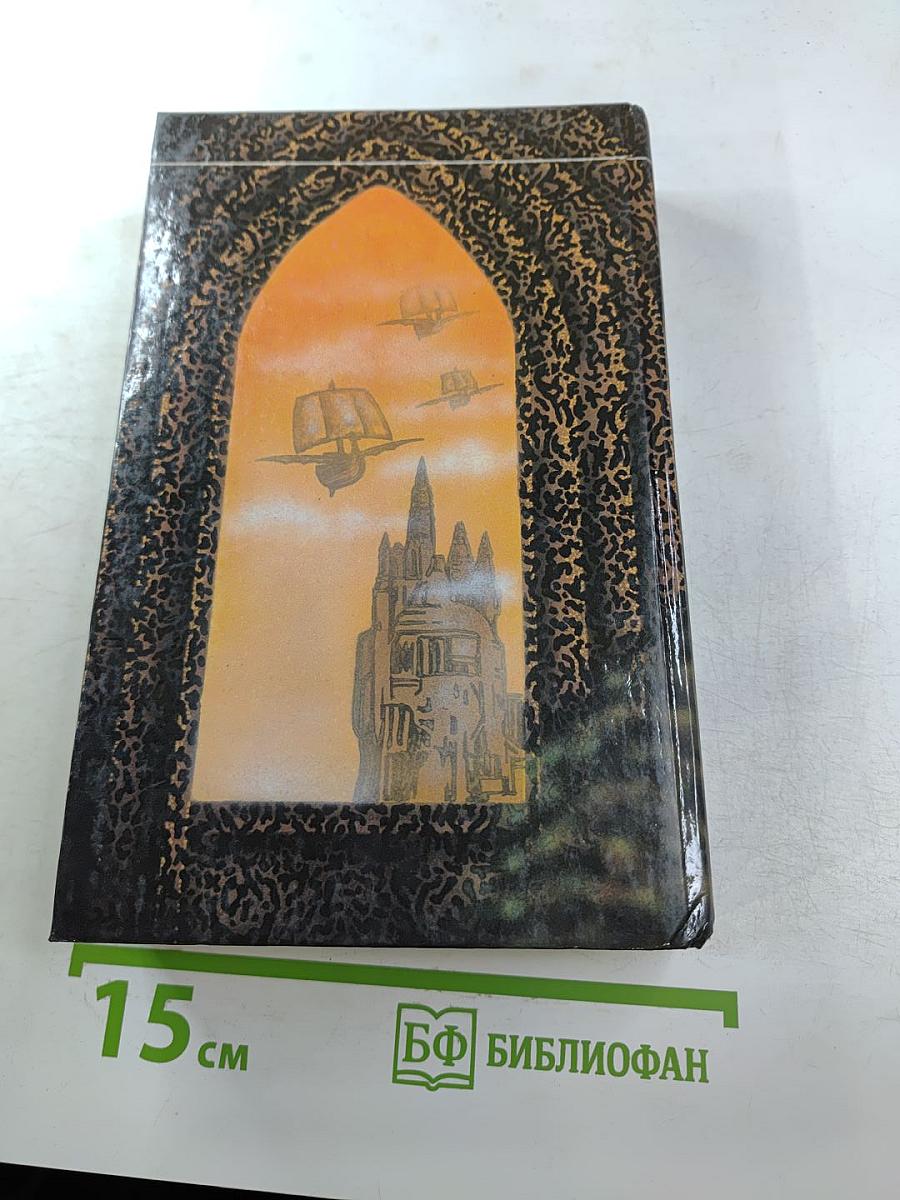 Пираты Каллисто