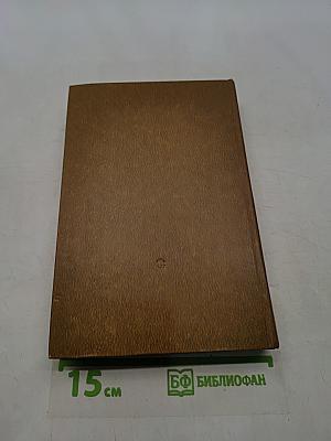 Кровля Армении