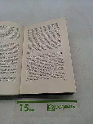 Роберт Бернс