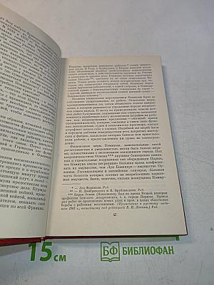 О диктатуре пролетариата