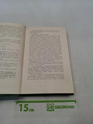 Собрание сочинений. Том шестой. Повести и рассказы 1851-1860 годов