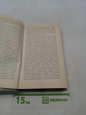 Жилплощадь