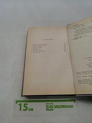 Жилплощадь