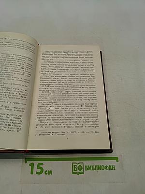 Дружба