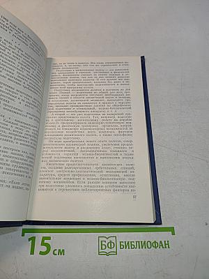 Космос – дорога без конца