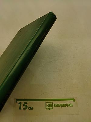 Города и села Мордовии