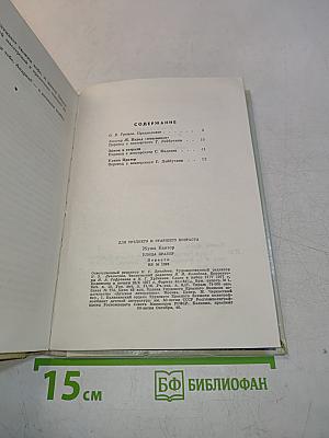 Улица Пратер