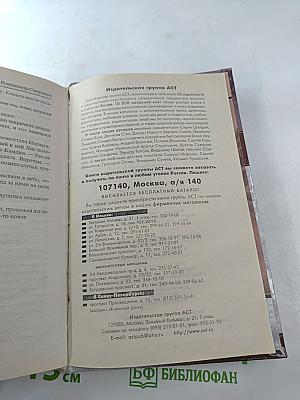 Закон Единорога