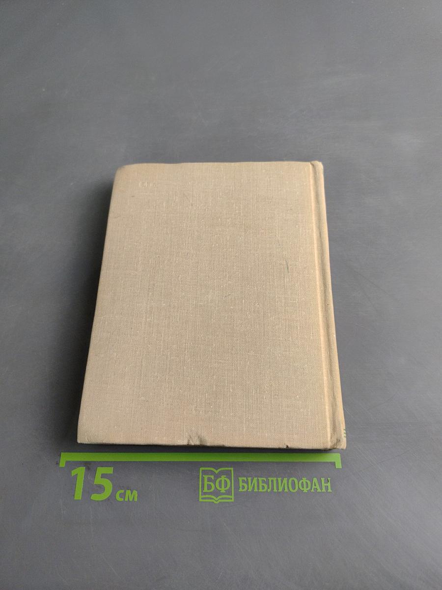 Всеволод Рождественский. Избранное