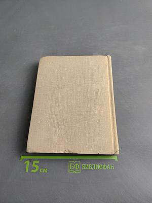 Всеволод Рождественский. Избранное
