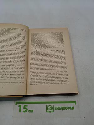 Ходоки из Ании