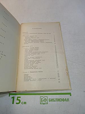 Учебное пособие по специальному уходу за больными