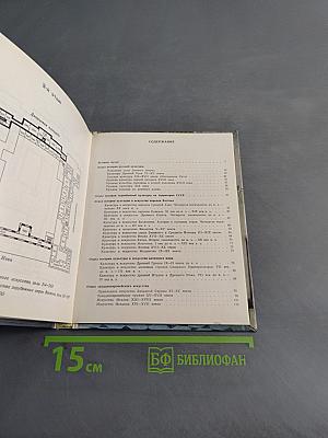 Эрмитаж. Путеводитель по залам музея