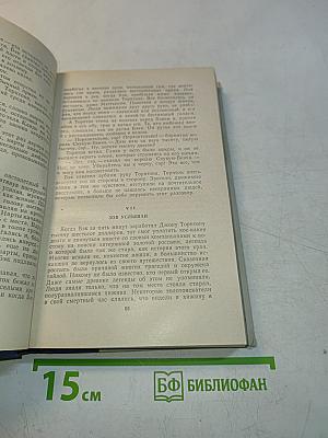 Повести и рассказы