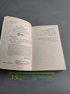 Фиалки в марте
