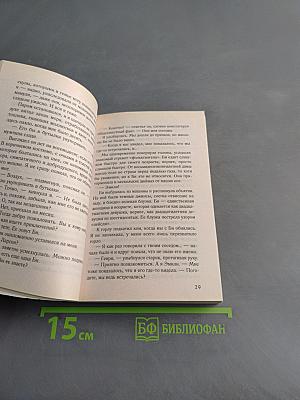 Фиалки в марте