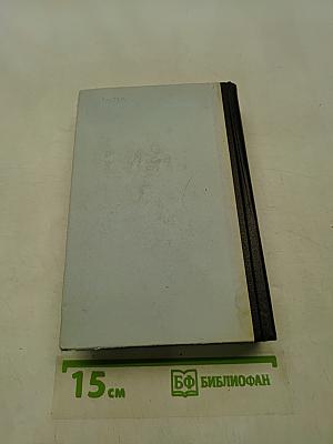 Фантастика