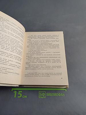Саша Чекалин