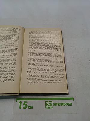 Баллада об ушедших на задание