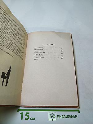 Слепой музыкант