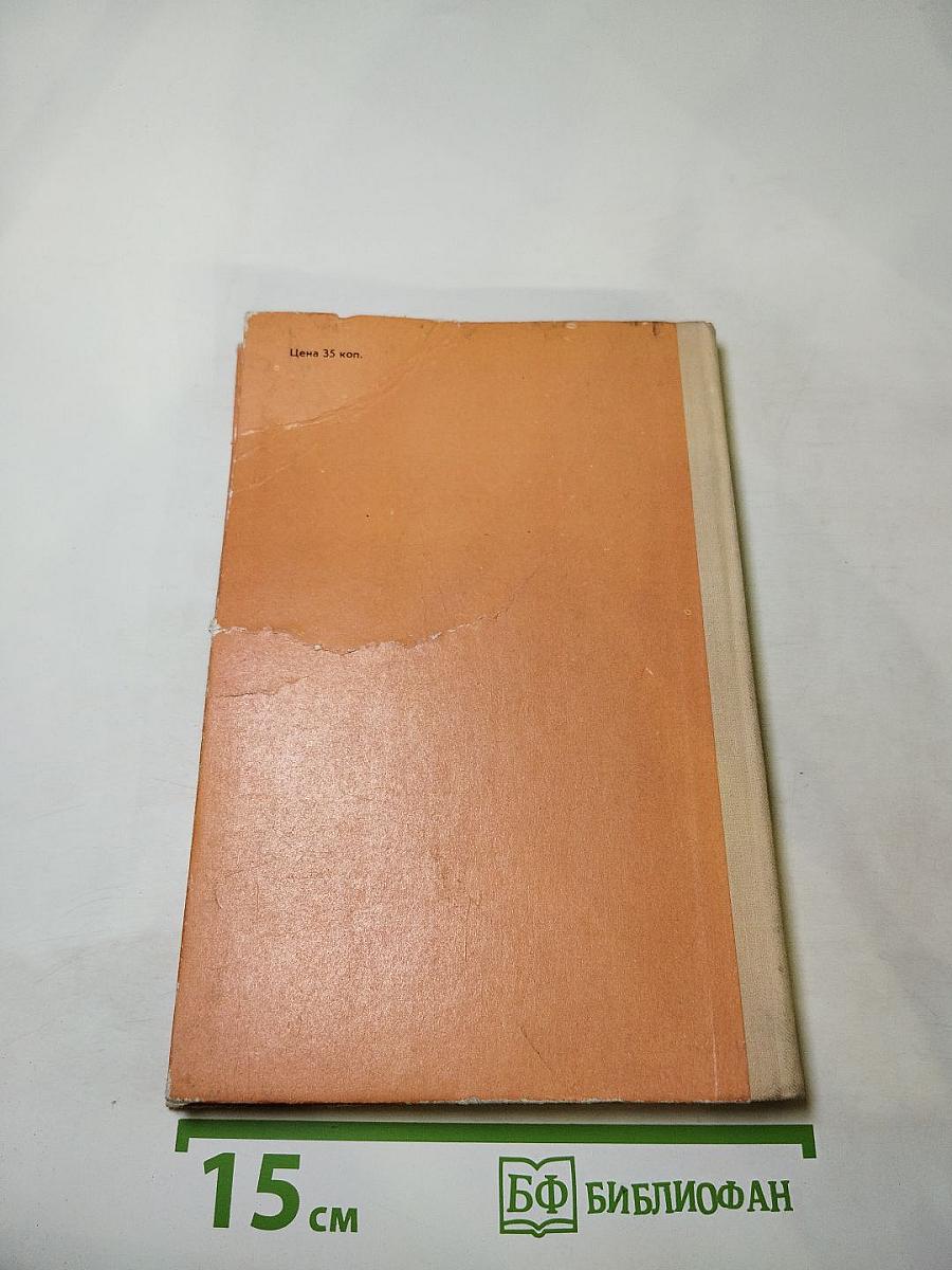 Слепой музыкант