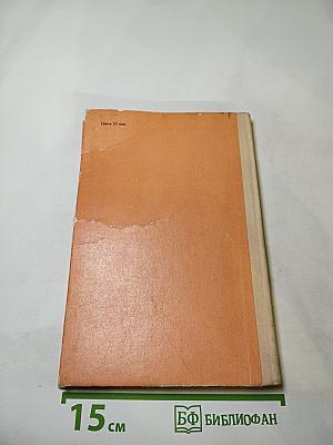 Слепой музыкант