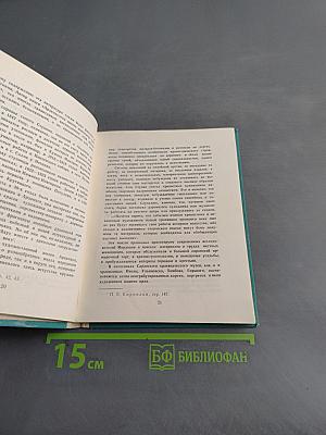 Записки о гении художников-макаровцев