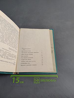 Записки о гении художников-макаровцев