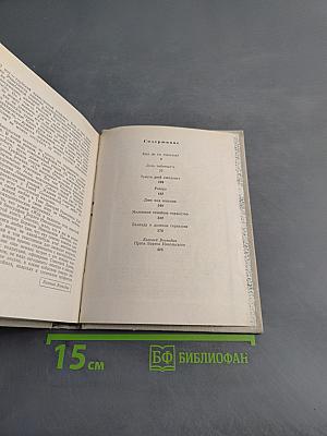 Повести Ленинградских писателей