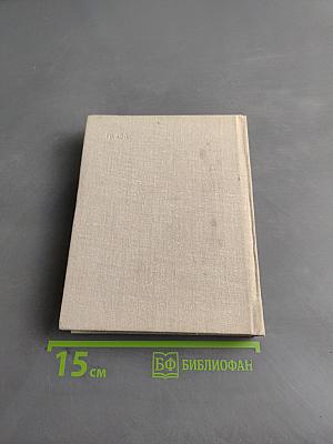 Повести Ленинградских писателей