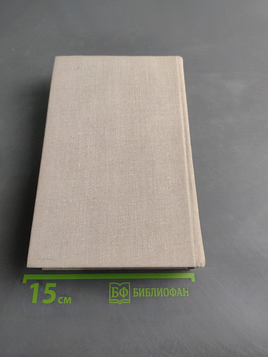 Путешествие в страну поэзия. Книга 2