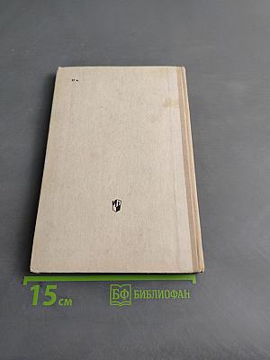 Астрономия. Учебник для 10 класса