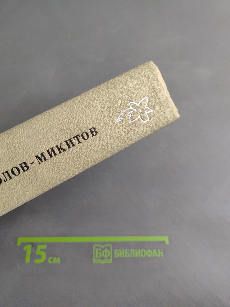На теплой земле