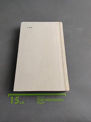 Увятские илемоносы