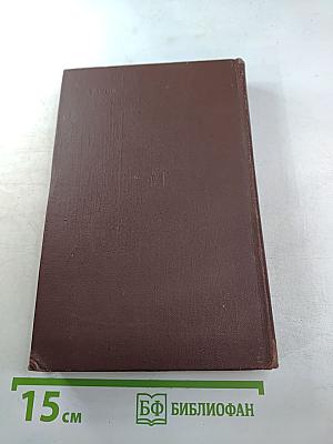 Забавная Библия