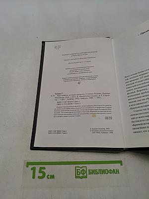 Кратчайшая история времени