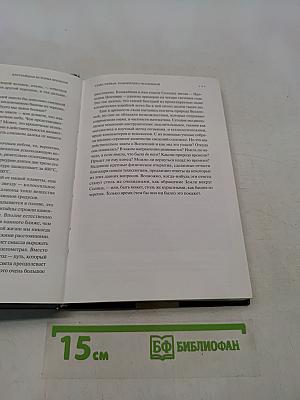 Кратчайшая история времени