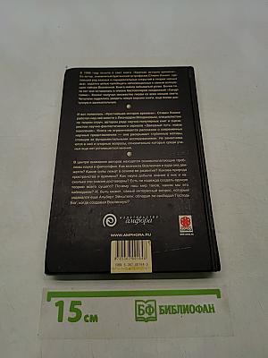 Кратчайшая история времени