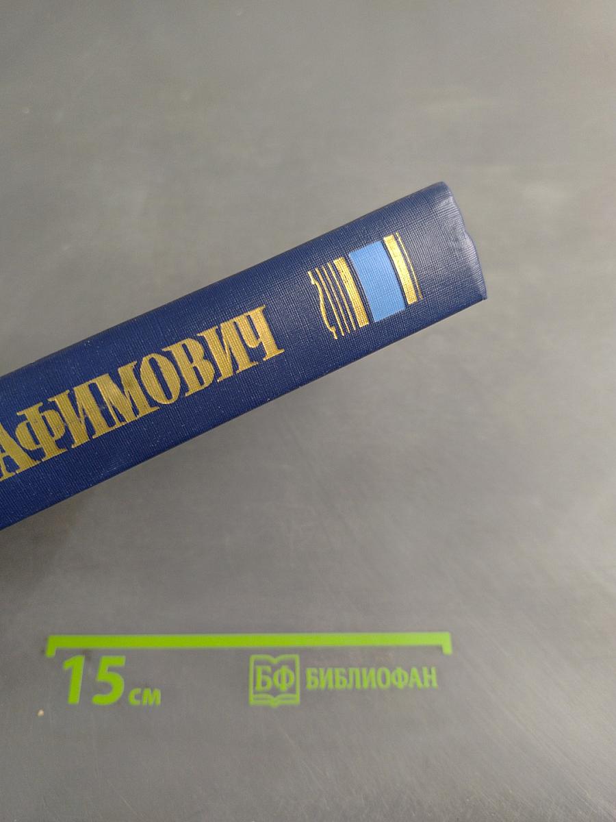 Рассказы. Очерки. Корреспонденции