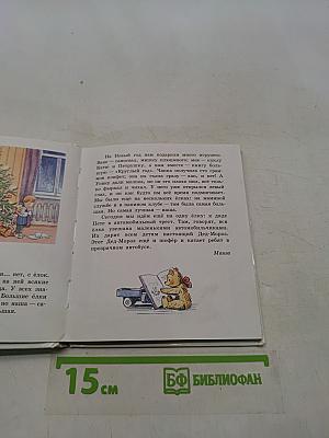 Времена года