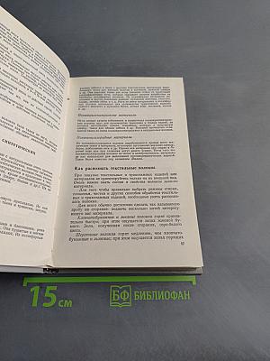 Полезные советы и рецепты для всех