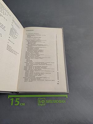Полезные советы и рецепты для всех