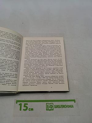 Красная площадь
