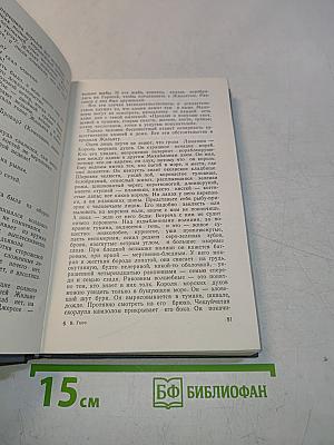 Труженики моря