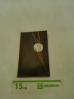 Узел. Новая книга стихов