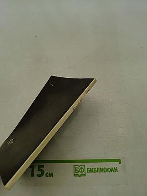 Узел. Новая книга стихов