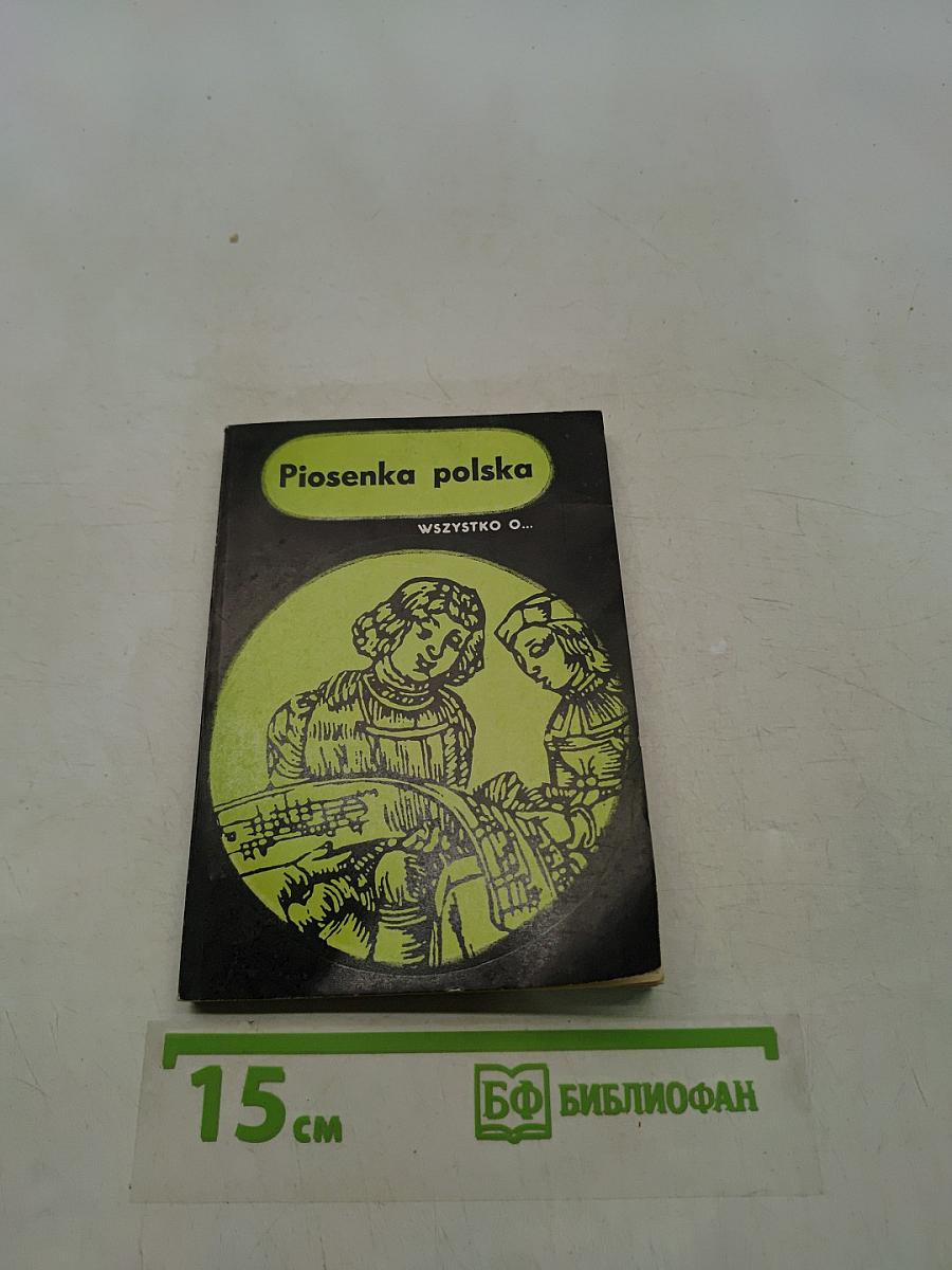 Piosenka polska