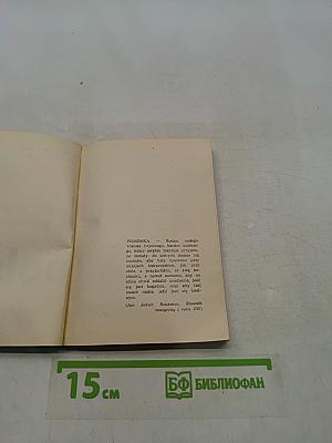 Piosenka polska